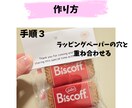 結婚式*オリジナルのラッピングキット作成します ギフトは自由！オリジナルキットでプチギフトを豪華に♡ イメージ6