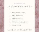 そのモヤモヤ、スッキリさせます 「どうしたらいい？」に紫微斗数でヒントをお届け！ イメージ4