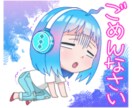似顔絵LINEスタンプを作成します リアル似顔絵からデフォルメ似顔絵のLINEスタンプ作成 イメージ7
