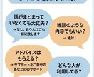 第二の人生を一緒に考えます 「人生後半をもっと自分らしく生きる」 イメージ6