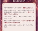 あの人の本音と恋の行方、動く時期を霊視します 復縁、片思い、不倫、彼の気持ち…運命の流れを読み解きます イメージ4