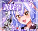 IRIAM向け!サムネイル制作します 思わずクリックしたくなるようなサムネイルをご提案! イメージ1