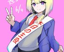 お好みのイラストを作成します 一次創作、二次創作など。テーマや色合い、構図など指定可。 イメージ4
