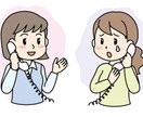 日常の愚痴、恋愛相談などお話しお聞きします 【4月限定お試し価格】なんかモヤモヤするを話してみませんか？ イメージ1
