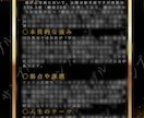 西洋・インド・四柱推命の視点で人生を紐解きます 3つの占いで作るあなただけの「運命設計図」 イメージ3