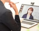 今の環境でテレワークできるかどうか診断できます オンラインで利用できるか端末と、通信環境をチェック イメージ1