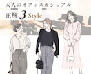 Canva納品可！イラスト×魅せる投稿作ります 【先着3名限定】現役イラストレーターが描く＋丸ごとデザイン イメージ2