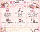 あなたの気になること一問一答で占います タロットカードであなたの気になることを占います！ イメージ3