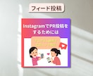 Instagramの投稿・広告画像の作成します 目に留まる画像で保存数、閲覧数UP！ イメージ4
