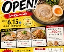 飲食店特化!集客できるチラシ、ポスター作ります 飲食店の集客のお手伝いをさせてください! イメージ5