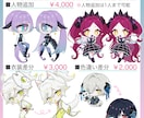 商用OK／追加料金なし！！体型選べるSD制作します SNS・配信・グッズに♪あなたのキャラを可愛くミニキャラ化！ イメージ5