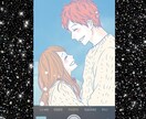 理想の彼女になります 2日間あなたの理想の彼女になりきります(人 •͈ᴗ•͈) イメージ3