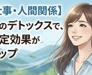 恋愛/仕事占う前のモヤモヤ・本音。全て受け止めます 鑑定結果をスッと受け取れる心に。占う前の本音を吐き出す場所。 イメージ3