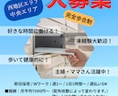 初心者の為、格安でお作りします まずは気軽に作ってみたいという方におススメです。 イメージ2