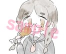 一癖あり！ゆるかわアイコン描きます 普通の萌え・可愛いだけでは足りないあなたに！ イメージ2