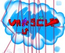 オリジナルロゴ作成承ります お気軽にご相談お待ちしております イメージ3