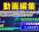 YouTube動画編集いたします 台本をもとに画像収集、音声作成して動画を作成できます イメージ1