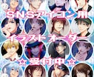 イケメン青年や美少年でSNS用のアイコンを描きます SNS等に使える美形男子のオリジナルアイコンです♪ イメージ3