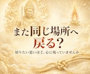 不動明王の火焔で迷いの根を霊視します 切れない執着と進む道をお伝えします イメージ2