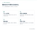 Googleフォームで申請受付を自動化します 紙とExcelの申請受付を、フォームに集約します イメージ3