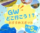 集客につながるバナー制作します SNS・広告・イベント画像対応 イメージ2