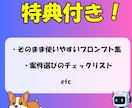 半自動化！AIを使ったThreads運用教えます 初心者でもOK！AI「Manus」を使ったアフィリエイト イメージ7