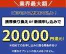 SNSや広告で使えるバナー画像作成します 低価格1500円！誠実に対応いたします！ イメージ5