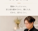 小さなお店のHP・LPをLINE予約つきで作ります 先着5名モニター価格｜スマホ対応・14日以内に納品 イメージ3