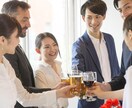 最初が肝心！あなたの第一印象をお教えします 婚活で素敵な出逢いをスタートさせたい貴方に！ イメージ1