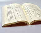 日本の近代文学について解説いたします 現役東大院生による作品・作家・文学史解説 イメージ1