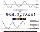 どこで反発するか分かる星評価自動ラインを表示します 反発しやすい価格を自動表示。線の強さと過去の反発回数も一目で イメージ5