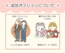 ゆるっと優しい雰囲気のイラストをお描きします SNS用アイコン、似顔絵、プレゼント等にどうぞ❁⃘* イメージ3