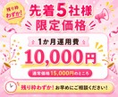Googleマップ最適化・MEO対策・代行します 店舗集客UP/丸投げ/Googleビジネスプロフィール最適化 イメージ6