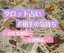 鑑定歴10年！リピーター多数！！★恋愛運鑑定します あなたの大事な恋のお手伝いします☆恋愛運を鑑定します☆ イメージ1