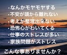 漠然とした不安。誰か聞いて欲しい。心を受けとめます 不安/孤独/悲しみ/喪失感/雑談もOK/優しく受け止めます イメージ3