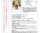 10名以上のアドバイザーがあなたのファッション評価します！ イメージ2