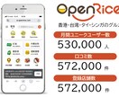 インバウンド海外集客WEBまとめて掲載代行します 60日間無料更新付き／50,000円 イメージ7