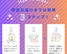 インスタストーリーズ画像30枚を爆速納品します 毎日更新を楽に！スマホでコピペするだけでストーリーズ爆速納品 イメージ2