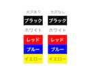 A4に付け放題！カッティングステッカー作成します オリジナルカッティングシート作成 イメージ4