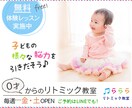 バナー作成します 主婦・ママ目線の大人可愛いバナー イメージ5