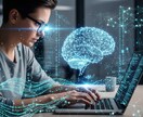 AI活用でExcel業務を効率化サポートします 現役大学職員が、あなたの「困った」を解決します。 イメージ2