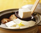 大満足なオンリーワンの京都旅行プランをご提案します 一人旅、恋人と、家族や友人と、様々なシチュエーションに☆ イメージ6