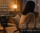 不倫で苦しいあなたへ。その気持ち六芒鑑定で整えます あなたの心を整理し前向きな一歩を応援します イメージ1