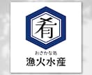漢字・平仮名の筆文字、家紋等の和風ロゴ作成します 高品質な家紋・烙印風・筆文字等の和風デザインを作成いたします イメージ6