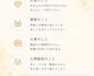 心が少し軽くなるお話し相手になります どんな悩みもあなたの気持ちにそっと寄り添います。 イメージ2