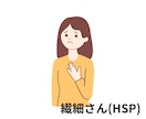 霊感タロット/今、あなたに必要なメッセージ占います 霊感タロット占いで迷える「あなた」に寄り添い幸せに導きます♡ イメージ6
