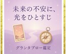 ルノルマンカード36枚であなたの人生の地図広げます 〜気になる未来の流れと選択肢☆優しくお届けします〜 イメージ1