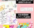 Vtuberさん、活動者様向け！イラスト描きます SNS、アイコン、表紙、活動用イラスト、動画、プレゼントに イメージ8