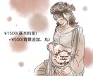 リーズナブルに！オリジナルイラストを製作します 写真とはまた違う温かみあるイラストどうでしょうか？ イメージ3