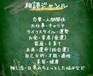 心を紐解くタロット占☘️当日納品⭐質問2つ占います あの人の本音や今後の未来など☘️一歩踏み出す力を届けます✨ イメージ3